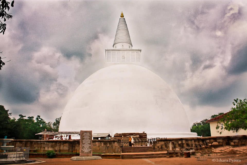 මිරිසවැටි ස්තූපය